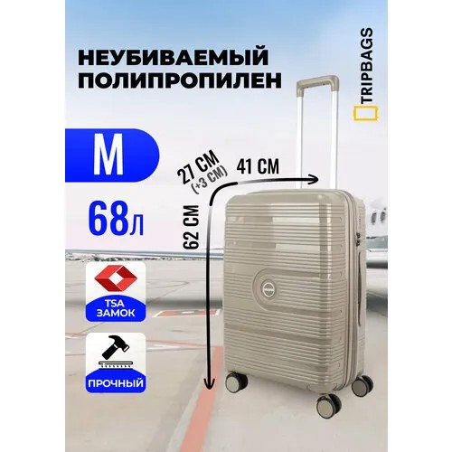 Чемодан , 68 л, размер M, песочный