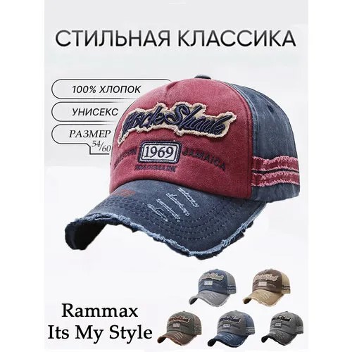 Бейсболка RAMMAX для мужчин, размер 52-60, темно-синий/бордовый