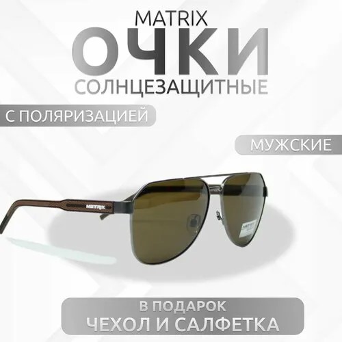 Солнцезащитные очки Matrix, коричневый/черный