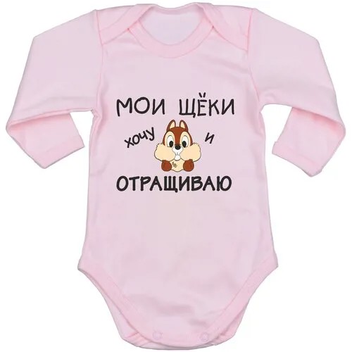 Детское боди Наши Ляляши с надписью: «Мои щёки хочу и отращиваю», длинный рукав, мятный, 80 р.