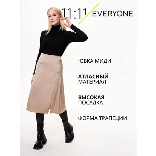 Юбка 11:11 EVERYONE, разрез, пояс на резинке, размер 42, бежевый