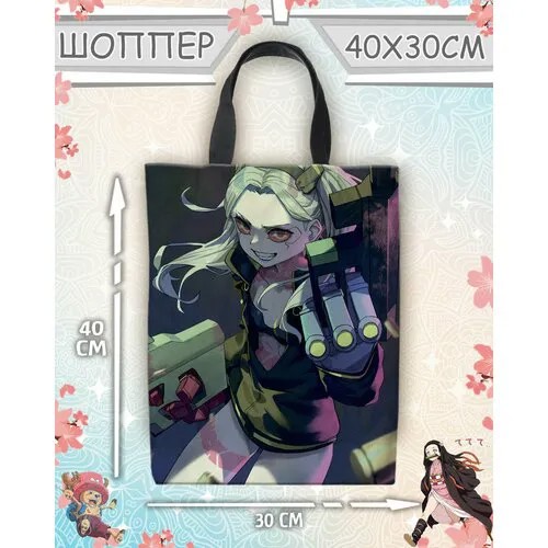 Сумка шоппер Meito, белый
