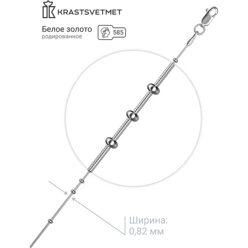 Цепь Krastsvetmet, белое золото, 585 проба, длина 40 см, средний вес 3.89 г