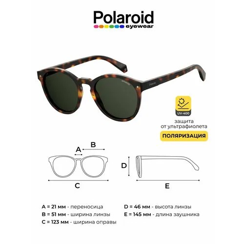 Солнцезащитные очки Polaroid Polaroid PLD 6034/S N9P M9, коричневый