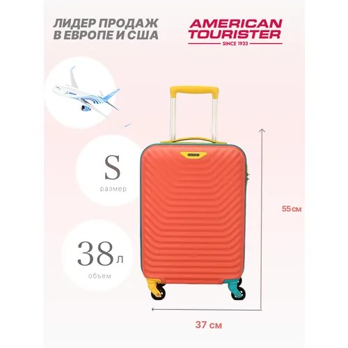 Чемодан American Tourister, 38 л, размер S, мультиколор