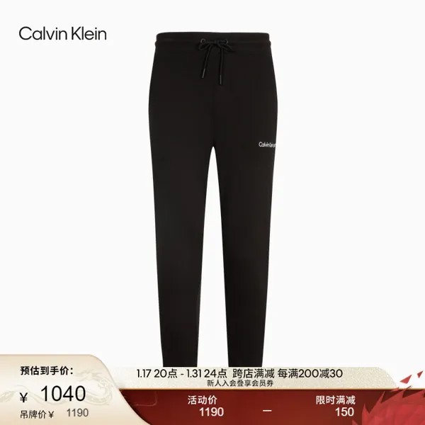 Штаны спортивные Calvin Klein с завязками на талии, черный