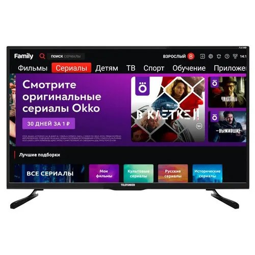 Телевизор Telefunken TF-LED43S94T2S