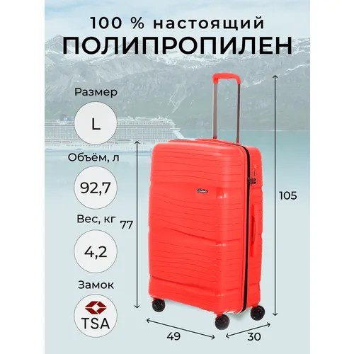 Чемодан Belletti, 92.7 л, размер L, розовый, коралловый, красный, оранжевый