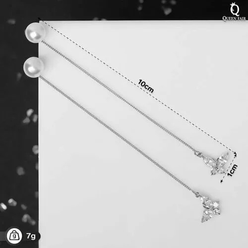 Серьги цепочки Queen Fair, белый