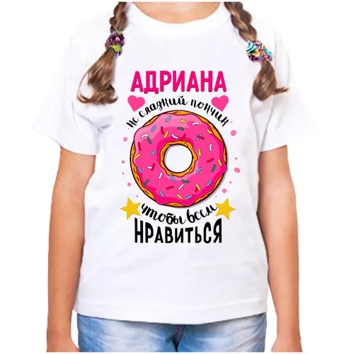 Футболка , размер 24, белый