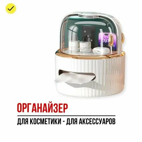 Органайзер для сумки XPX, 24 шт., , белый