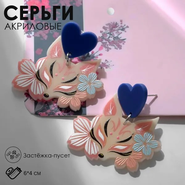 Серьги