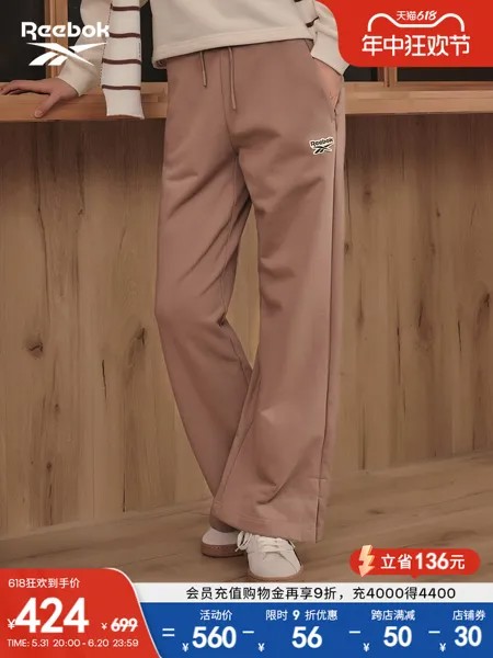Брюки женские Reebok на шнуровке, серый