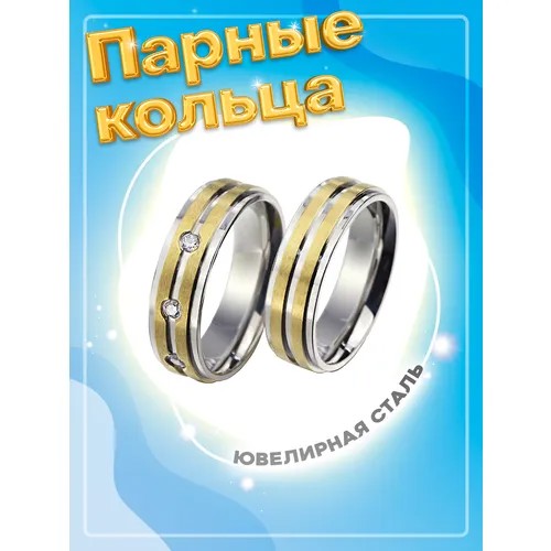 Кольцо помолвочное 4Love4You, фианит, размер 18.5, серебряный, золотой
