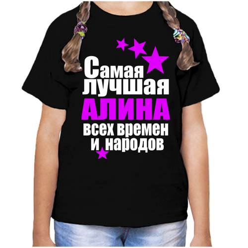 Футболка , размер 30, черный