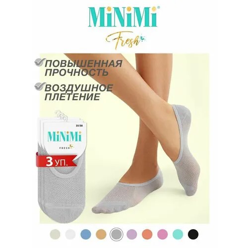 Подследники MiNiMi, комплект, 3 пары, размер 0 (UNI), серый