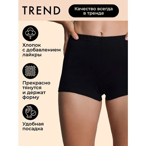Шорты спортивные TREND, размер 164-106(50), черный