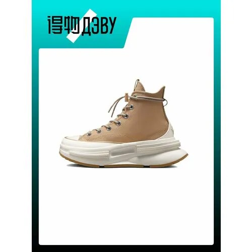 Кроссовки Converse Run Star Legacy, размер EU 40.5(Foot Length 26CM), brown