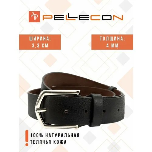 Ремень Pellecon, натуральная кожа, металл, подарочная упаковка, для мужчин, размер 110, длина 110 см., коричневый