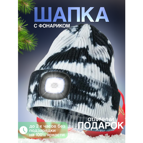 Шапка бини  шапка для взрослых и детей, размер универсальный, серый