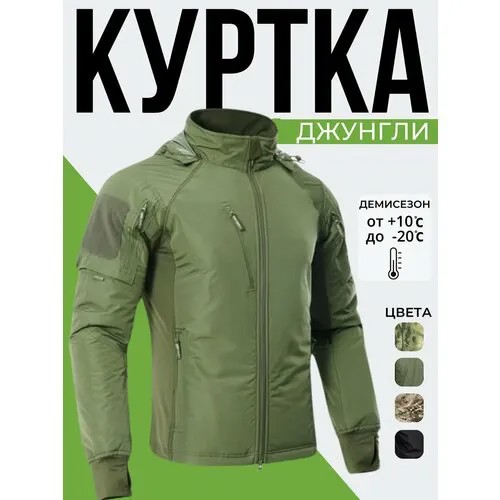 Куртка Sport Line, размер 2XL, зеленый