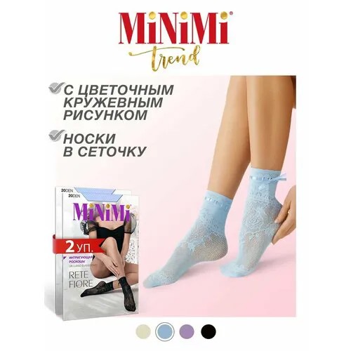 Носки MiNiMi, 2 пары, размер 0 (UNI)