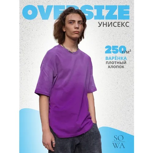 Футболка SOWA варенка oversize, размер L, фиолетовый