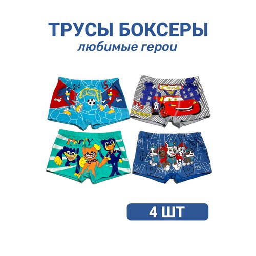 Трусы  Sikelipuka, 4 шт., размер XL, зеленый, синий
