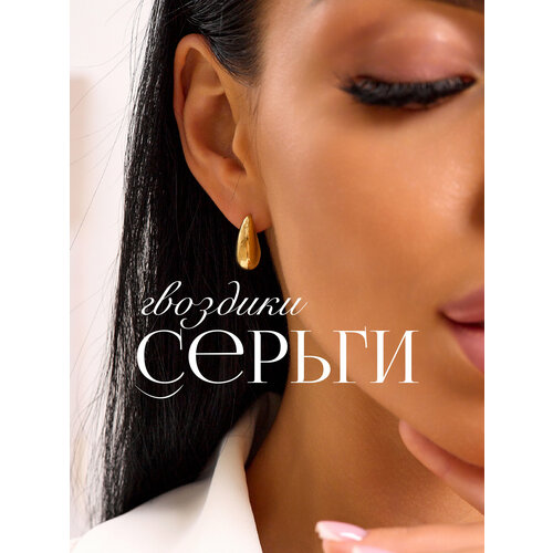 Серьги, желтый