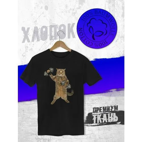 Футболка FUTBA4EVER, размер XL, чёрный