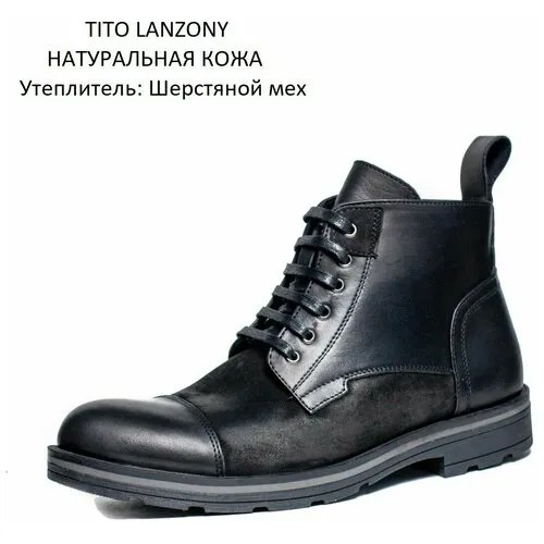 Ботинки Tito Lanzony, размер 42, чёрный