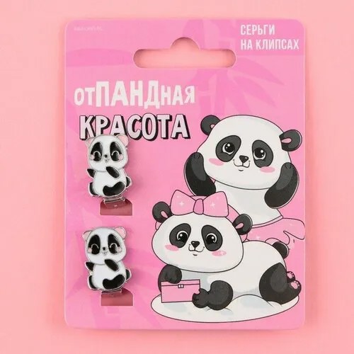 Серьги клипсы Art Beauty, размер 15 мм, белый