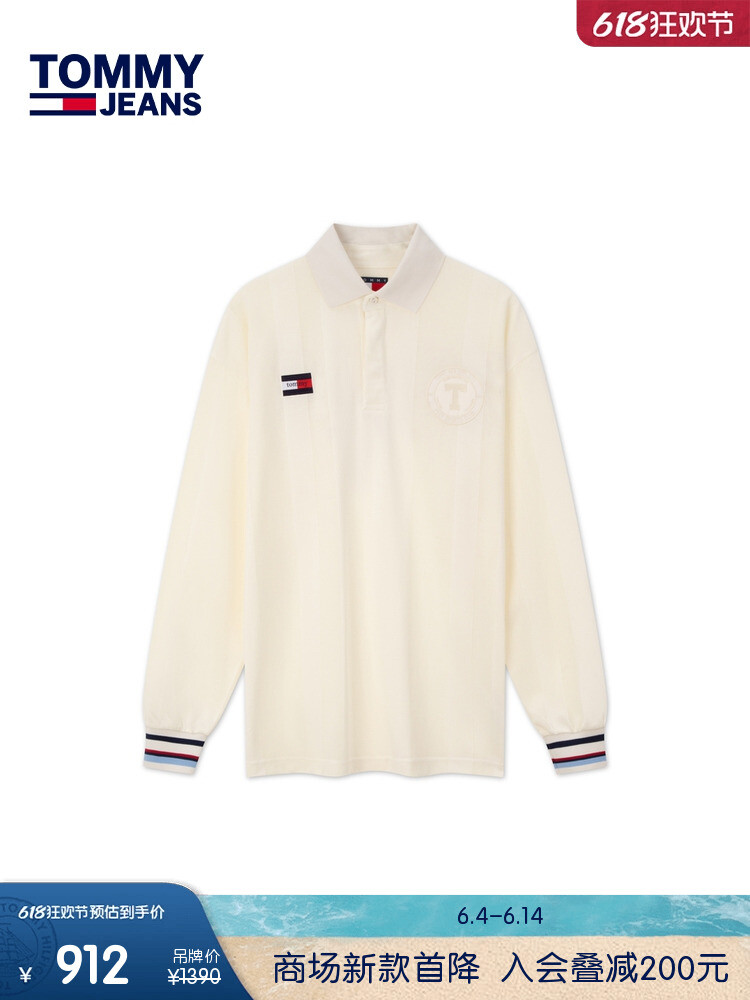 Рубашка-поло мужская Tommy Hilfiger Collection с вышивкой, кремовый