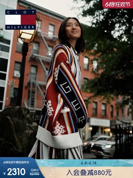 Кардиган Tommy Hilfiger X Clot, красный / синий
