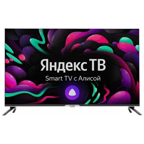Телевизор Hyundai H-LED43GU7003, Яндекс.ТВ, 43