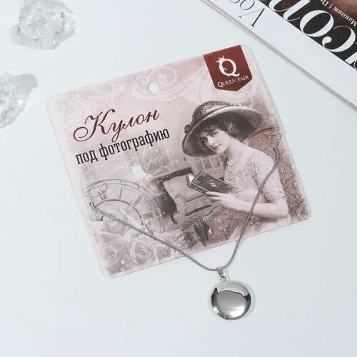 Подвеска Queen Fair, серебряный