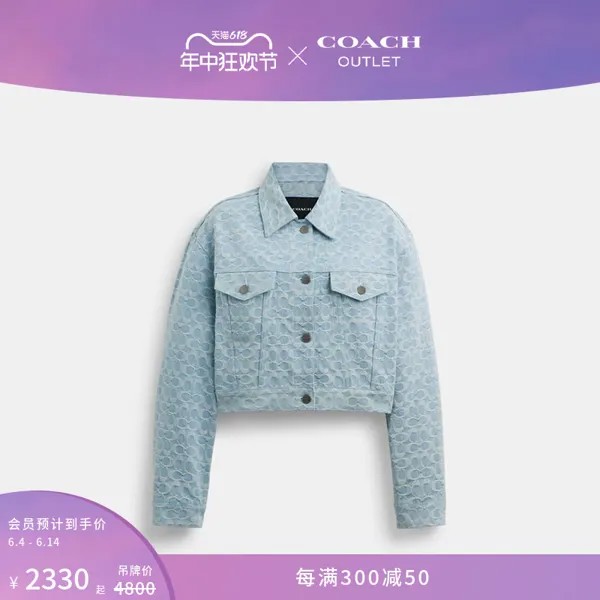Куртка джинсовая женская Coach Outlet с классическим логотипом, синий