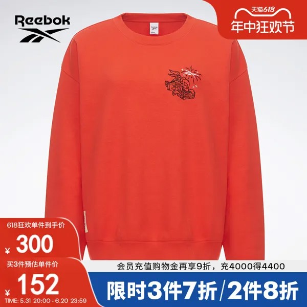 Пуловер унисекс Reebok Bugs Bunny с длинными рукавами, розовый / белый