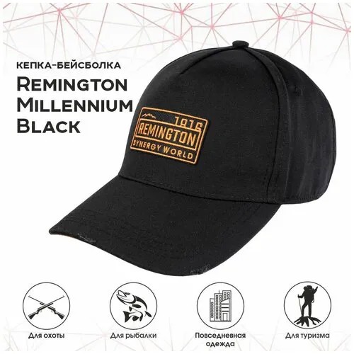 Бейсболка Remington, размер универсальный, черный