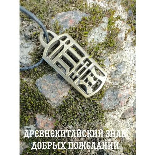 Славянский оберег, комплект украшений, длина 45 см, желтый, золотой