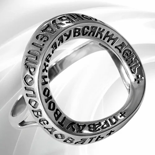 Кольцо обручальное VitaCredo, серебро, 925 проба, чернение, размер 16.5, серебристый