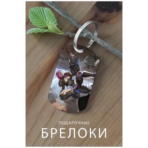 Брелок, глянцевая фактура