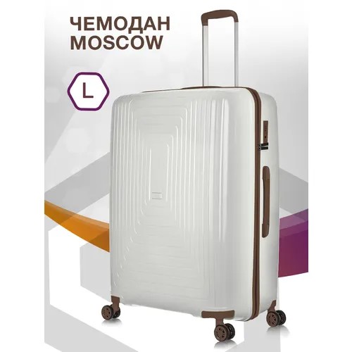 Чемодан L'case Moscow Ch0740, 125 л, размер L, белый