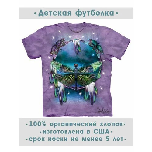 Футболка The Mountain, размер S-Y, фиолетовый