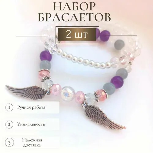 Браслет-цепочка