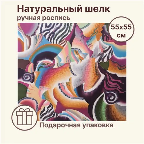 Платок Батини Б-90К Перламутр