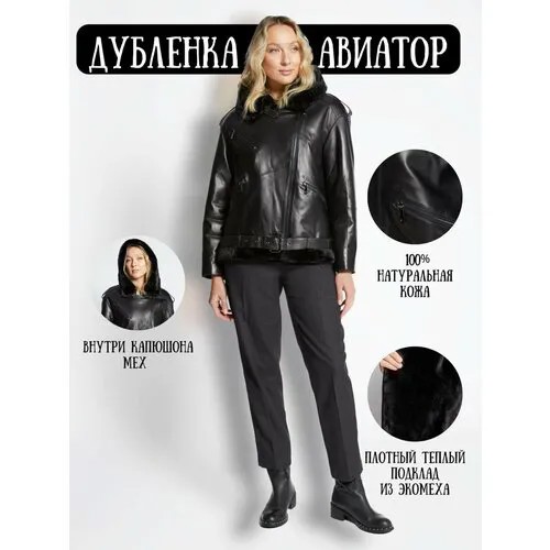 Кожаная куртка  Prima Woman, размер 48, черный