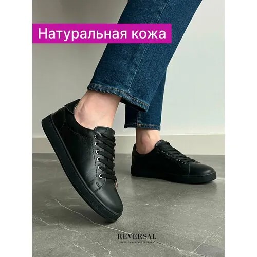 Кеды Reversal, полнота F (EU)/ на среднюю стопу, размер 36, черный