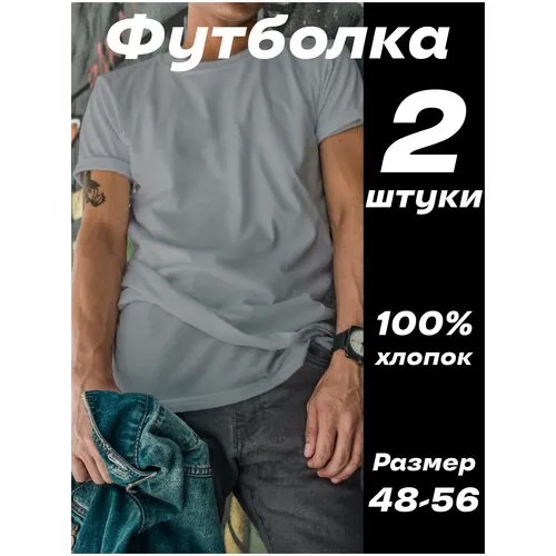 Футболка, размер XXXL, серый