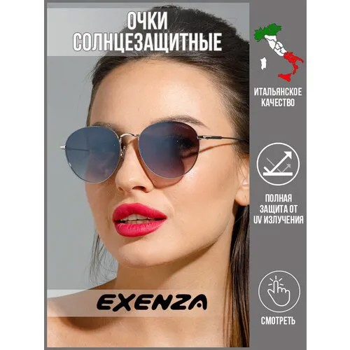 Солнцезащитные очки Exenza, серебряный, черный